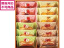 【メーカー直送】銀座千疋屋 銀座フルーツフィナンシェ 12個入 PGS-167【代引不可】 洋菓子 お菓子 デザート お取り寄せグルメ(4)