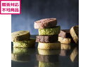 【メーカー直送】銀座千疋屋 銀座クッキー詰合せ 30個入 PGS-253【代引不可】クッキー 洋菓子 お菓子 デザート お取り寄せグルメ