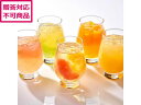 【メーカー直送】銀座千疋屋 新 銀座フルーツジュレ 12個入 PGS-433【代引不可】ゼリー 洋菓子 お菓子 デザート お取り寄せグルメ