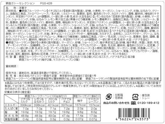 �ڥޥ饽�����2000�ߥ����ݥ���ݥ����2��16��9:59���ۡڥ᡼����ľ���۶����ɥ�� ��¥��ȡ����쥯����� 15���� PGS-428������Բġ��βۻ� ���ۻ� �ǥ����� �����󤻥���� �¥ץ�