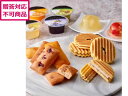 【マラソン限定クーポン★11日9:59迄ポイント2倍】【メーカー直送】銀座千疋屋 新 銀座バラエティセット 24個入 PGS-450【代引不可】洋菓子 お菓子 デザート お取り寄せグルメ