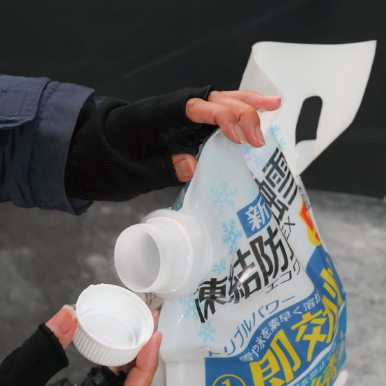 【楽天スーパーSALE限定★ポイント2倍＆2,000円クーポン】高森コーキ 凍結防止融雪...