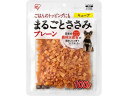 【レビュー投稿で100円OFFクーポン】【お取り寄せ】アイリスオーヤマ まるごとささみジャーキー キューブ プレーン 100g おやつ 犬 ペット ドッグフード