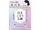 【ポイント2倍★19日20:00~26日1:59迄】ペリカン石鹸 白玉こまち石鹸 80g クレンジング 洗顔料 フェイスケア スキンケア