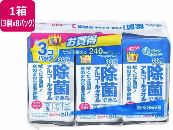 【目玉商品！楽天最安値に挑戦！6/27迄】 大王製紙 エリエール除菌できるアルコールタオル 詰替 8 ...