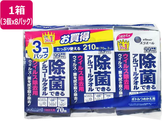【目玉商品！楽天最安値に挑戦！6/27迄】 大王製紙 エリエール除菌できるアルコールタオル ウイルス ...