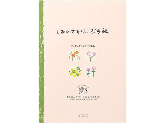 �ڳ�ŷ�����ѡ�SALE������ݥ����2�ܡ�2,000�ߥ����ݥ�ۡڤ����󤻡ۥߥɥ� ��� �����碌 ƻ������� 24�� 20541006 ������� ��� ��...