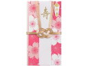 【マラソン限定★2000円クーポン&ポイント2倍】【お取り寄せ】ミドリ 祝儀袋 金封 結婚祝 打掛 金襴桜柄 25364006 祝儀袋 冠婚葬祭 式典