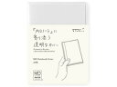 ミドリ MDノートカバー A7 35589006 カバーノート(3)