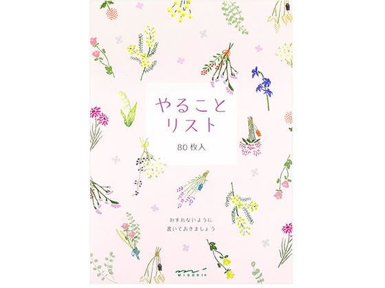 【レビュー投稿で100円OFFクーポン】【お取り寄せ】ミドリ メモ やることリスト ドライフラワー 2柄×40..