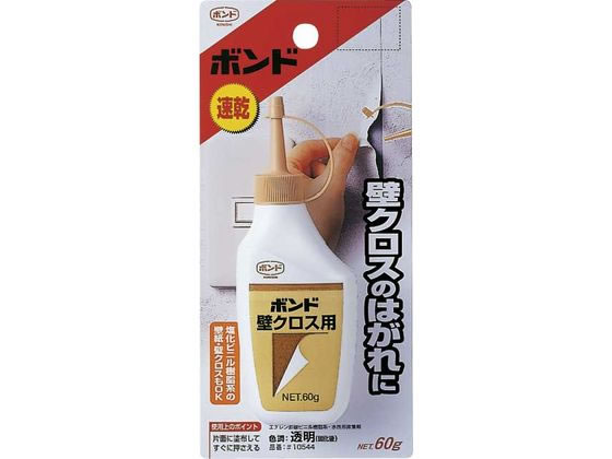 【レビュー投稿で100円OFFクーポン】コニシ 壁クロス用 ボンド 60g #10544 壁紙のり 塗装 養生 内装 土木 建築資材
