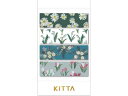 キングジム キッタ(フラワー9) KIT074 デコレーション シールタイプ マスキングテープ