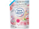 【レビュー投稿で100円OFFクーポン】KAO ニュービーズ ローズ&マグノリアの香り つめかえ用 900g 液体タイプ 衣料用洗剤 洗剤 清掃