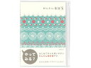 【ポイント2倍★22日20:00~27日9:59迄】 ミドリ 家計簿 月間 かんたん家計簿 レース柄 A5 12393 家計簿 金銭出納帳 用途別ノート