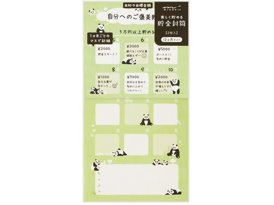 �ڳ�ŷ�����ѡ�SALE������ݥ����2�ܡ�2,000�ߥ����ݥ�ۡڤ����󤻡ۥߥɥ� ���� �������� �ѥ���� 2���� 25606006 ������ �Ρ���