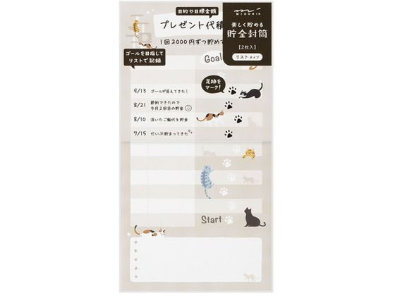 �ڳ�ŷ�����ѡ�SALE������ݥ����2�ܡ�2,000�ߥ����ݥ�ۡڤ����󤻡ۥߥɥ� ���� �������� �ꥹ�ȡ��ͥ��� 2���� 25607006 ������ �Ρ���