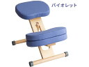 【メーカー直送】宮武製作所 クッション付きプロポーションチェアキッズ ナチュラルバイオレット【代引不可】【お客様組立】 ダイニングチェア ソファ イス リビング家具 インテリア