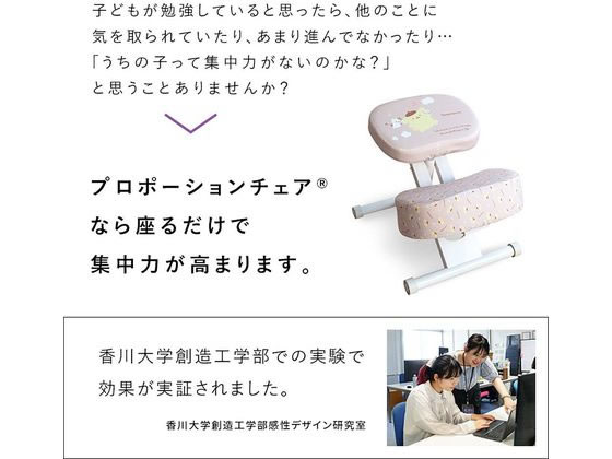 【レビュー投稿で100円OFFクーポン】【メーカー直送】宮武製作所 プロポーションチェア サンリオキャラクターズ ポチャッコ【代引不可】【お客様組立】ダイニングチェア ソファ イス リビング家具 インテリア [2]