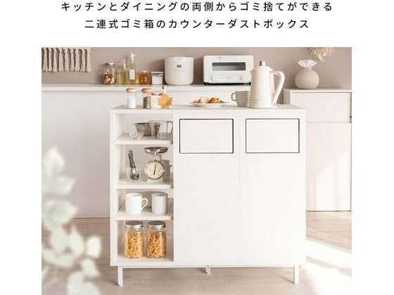 【レビュー投稿で100円OFFクーポン】【メーカー直送】宮武製作所 カウンターダストボックス Harmoa ブラウン【代引不可】【お客様組立】デザインタイプ ゴミ箱 ゴミ袋 清掃 [2]