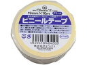 【レビュー投稿で100円OFFクーポン】キラックス ビニールテープ 19mm×10m クリーム ビニールテープ 一般用途 粘着テープ 梱包