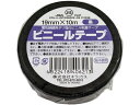 【レビュー投稿で100円OFFクーポン】キラックス ビニールテープ 19mm×10m 黒 黒 ビニールテープ 一般用途 粘着テープ 梱包