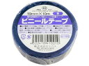【レビュー投稿で100円OFFクーポン】キラックス ビニールテープ 19mm×10m 青 青 ビニールテープ 一般用途 粘着テープ 梱包