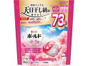 【レビュー投稿で100円OFFクーポン】P&G ボールドジェルボール4D プレミアムブロッサム 詰替 73個 液体タイプ 衣料用洗剤 洗剤 清掃