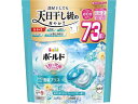 【レビュー投稿で100円OFFクーポン】P&G ボールドジェルボール4D フレッシュサボン 詰替 73個 液体タイプ 衣料用洗剤 洗剤 清掃