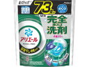【レビュー投稿で100円OFFクーポン】P&G アリエールジェルボールプロ 部屋干し 替 超メガジャンボ 73個 液体タイプ 衣料用洗剤 洗剤 清掃