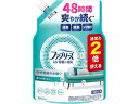 【レビュー投稿で100円OFFクーポン】P&G ファブリーズW除菌 香りが残らないタイプ 詰替 640mL スプレータイプ 消臭 芳香剤 室内用 清掃