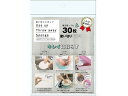 【店内全品ポイント2倍★16日9:59迄】 【お取り寄せ】トレードワン 使い切りスポンジ 30枚 30798 スポンジタワシ クリーンナップ キッチン 消耗品 ...
