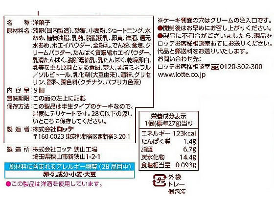 �ڥ�ӥ塼��Ƥ�100��OFF�����ݥ�ۥ��å� ���������ɥ����� �ѡ��ƥ����ѥå� 9�� �ǥ����Ȳۻ� ���ۻ�