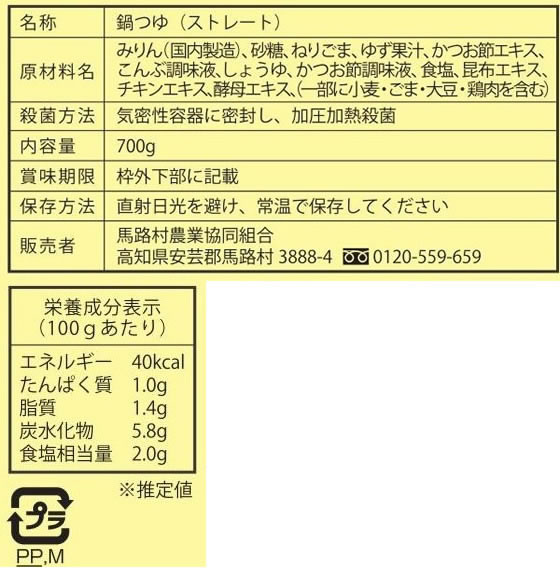 �ڥ�ӥ塼��Ƥ�100��OFF�����ݥ����ϩ¼���ȶ�Ʊ�ȹ� �椺�餹���� ���� 700g ����� �������� Ĵ̣�� �� ����