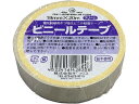 【マラソン限定★2000円クーポン&ポイント2倍】キラックス ビニールテープ 19mm×20m クリーム ビニールテープ 一般用途 粘着テープ 梱包