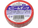 【レビュー投稿で100円OFFクーポン】キラックス ビニールテープ 19mm×20m 赤 赤 ビニールテープ 一般用途 粘着テープ 梱包