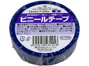 【レビュー投稿で100円OFFクーポン】キラックス ビニールテープ 19mm×20m 青 青 ビニールテープ 一般用途 粘着テープ 梱包