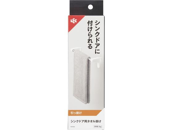 【お取り寄せ】レック シンクドア用タオル掛け ホワイト K00584 キッチン雑貨