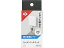 【レビュー投稿で100円OFFクーポン】【お取り寄せ】レック キッチンツールフック 強力吸着シート 2個 K00558 キッチン雑貨
