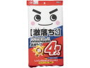 【マラソン限定クーポン★11日9:59迄ポイント2倍】【お取り寄せ】レック 激落ちMEGA 4個 S-809 スポンジタワシ クリーンナップ キッチン消耗品