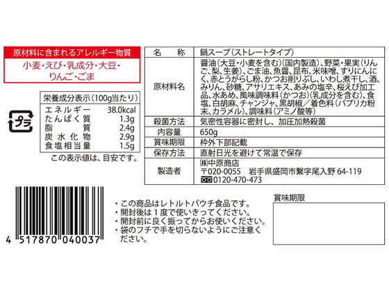 �ڥ�ӥ塼��Ƥ�100��OFF�����ݥ���渶��Ź ���������� �����̣ ����� �������� Ĵ̣�� �� ����