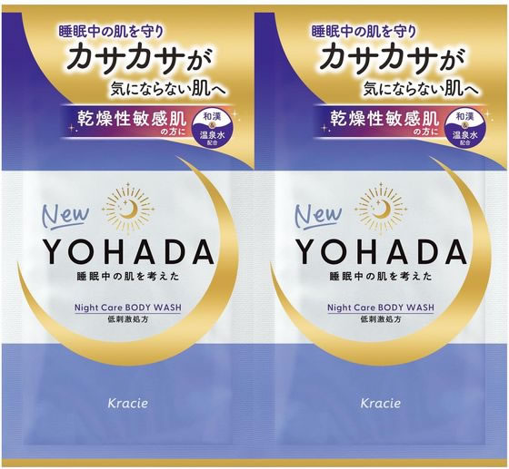 【レビュー投稿で100円OFFクーポン】【お取...の紹介画像2