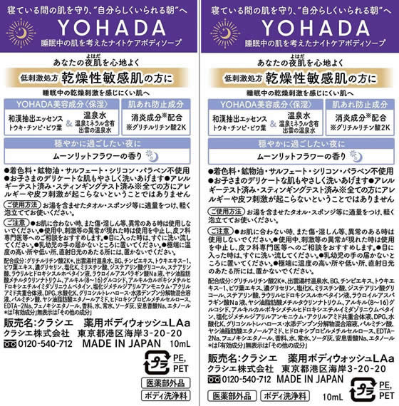 【レビュー投稿で100円OFFクーポン】【お取...の紹介画像3