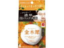 【レビュー投稿で100円OFFクーポン】牛乳石鹸 自然ごこち 金木犀 洗顔石けん 80g クレンジング 洗顔料 フェイスケア スキンケア