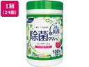 Life-do.Plus リファイン ノンアルコール 除菌 ウェットボトル100枚 24個 詰め替えタイプ ウェットティッシュ 紙製品(3)