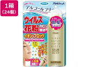 【メーカー直送】フマキラー アレルシャット ウイルス花粉イオンでブロック スプレー 300回 24個【代引不可】鼻 のど対策 メディカル