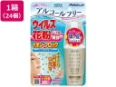 【メーカー直送】フマキラー アレルシャット ウイルス花粉イオンでブロック ミストタイプ300回 24個【代引不可】鼻 のど対策 メディカル