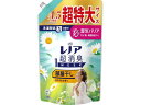 【マラソン限定クーポン★11日9:59迄ポイント2倍】P&G レノア超消臭1week 部屋干し おひさま 超特大 1380mL 柔軟剤 衣料用洗剤 洗剤 清掃