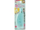 【店内全品ポイント2倍★16日9:59迄】 クツワ 回しやすい算数コンパス ミント CP234MT コンパス コンパス 教材 学童用品