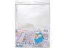 【マラソン限定クーポン★11日9:59迄ポイント2倍】ハピラ リフィール クリアーホルダーA4用 5枚 RF37 用途別ファイル用リフィル 用途別ファイル 取扱説明書等 ファイル