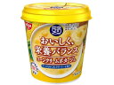 【店内全品ポイント2倍★16日9:59迄】 日清食品 完全メシ コーンクリームポタージュ